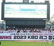 LG 정규시즌 우승·페디 20승-200K·오승환 400세이브…기록 쏟아진 KBO 리그