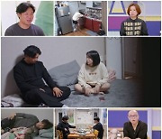 '고딩엄빠4' 남편, 피임 없이 스킨십 "맞는 사이즈 없어서"