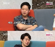 ‘나는 SOLO' 옥순, 조용한 인기 예고