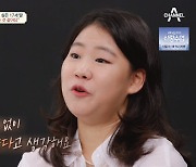 "부모 제일 싫어, 연 끊고 싶다" 이형택, 사춘기 딸 고백에 충격 (금쪽상담소)[전일야화]