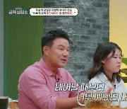 이형택 첫째 딸 "부모에 돈 주고 연 끊고 산다" 충격 검사 [종합]