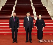 (BRF2023)CHINA-BEIJING-XI JINPING-PENG LIYUAN-BELT AND ROAD FORUM-BANQUET (CN)