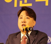 이준석, 대구서 정책 토론회 참석