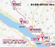 '14코스 113.65km' 고양누리길 한마음 축제 5년 만에 재개