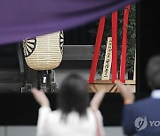 정부, 日야스쿠니 집단참배에 "과거사 반성, 행동으로 보여야"