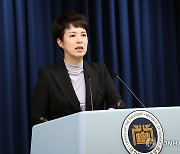 [속보] 당·대통령실 "좌절하는 청년 너무 많아…당정소통 긴밀히 해야"