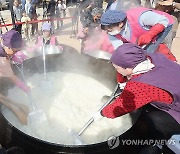 구수한 가마솥 밥 맛보세요