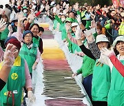 제22회 이천 쌀문화축제 개막