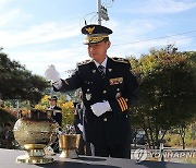 대구경찰, 제78주년 '경찰의 날' 기념식