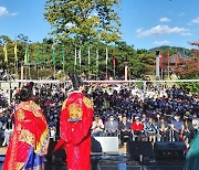 청주 내수서 20∼22일 '세종대왕과 초정약수축제'