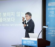 아이엠비디엑스 "내년 1분기 상장·연간 2배 성장 목표"