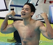 김영범 '한국신기록이다!'