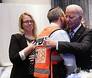 Biden Israel Palestinians