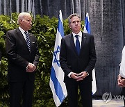 Biden Israel Palestinians