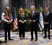 Biden Israel Palestinians