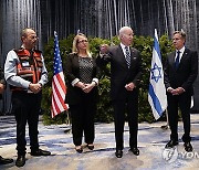 Biden Israel Palestinians