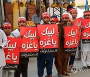 PAKISTAN PROTEST ISRAEL GAZA CONFLICT