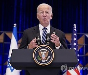 Biden Israel Palestinians