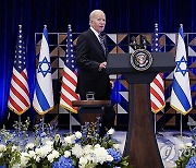 Biden Israel Palestinians