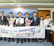 목포시, 2023 대한민국 도시대상 지방·중소도시 종합 1위