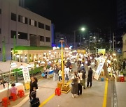 동래읍성역사축제와 함께 열린 '동래 溫＆ON마켓' 성료