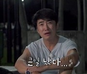 ♥김지민도 죽을 맛이겠어…"두리안 냄새=김준호 입냄새" 폭로('독박투어')