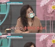 ‘금쪽같은 내새끼’ “엄마 정신 차려요” 오은영 박사가 금쪽이 엄마에게 눈물로 호소한 사연은?