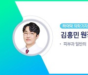 얼굴에 생긴 색소 침착, 여드름과 관련 있을까?