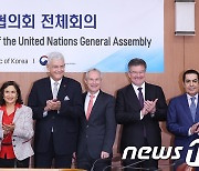 2023 유엔총회의장협의회 전체회의 개회