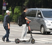 전동킥보드 고려한 도로 설계지침 나왔다…'이용자·보행자 안전강화'