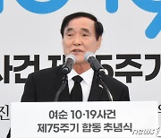 인사말하는 이규종 회장