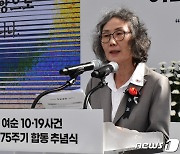 여순사건 사연 낭독하는 유족