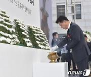 여순사건 제75주기 합동추념식