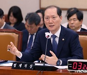 [국감]이완규 법제처장 '국감 답변'