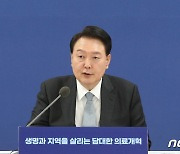 윤 대통령 "지역 의료붕괴 막아야"…충북 의대 정원 확대될까