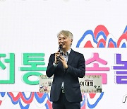 광주 서구 경로당 전통민속놀이대회…인사말하는 김이강 구청장