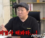 '건강이상설' 정형돈 '눈 밑 지방 재배치' 받았다…"계속 피검사 해보라잖아"