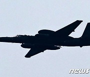 美 고고도 정찰기 U-2, 서울공항 상공 비행