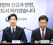 정부 "수산물 삼중수소 검사, 연내 기준 마련해 착수 예정"