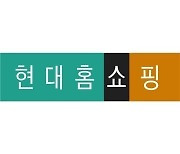 현대홈쇼핑, 20일 KT스카이라이프 방송 송출…"당분간 지속"