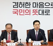 '완전체' 김기현 2기 지도부 "겸허한 자세로 국민 섬길 것"(종합)