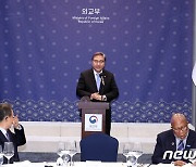 유엔총회의장협의회와 만찬하는 박진 장관