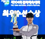 수영 황선우, 3년 연속 전국체전 MVP