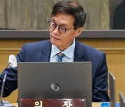 한은 금통위, 기준금리 6연속 동결...3.5% 유지