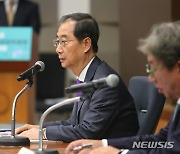 정부, CFE 이니셔티브 추진 속도...CF연합 창립총회 개최