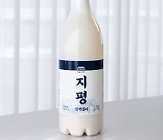 지평주조, 8년 만에 '지평생막걸리' 리뉴얼