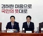 국민의힘, 정쟁용 현수막 모두 내린다…김기현 "차분하지만 확실히 변화하겠다"