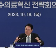 尹, '자율전공 후 의대진학' 교육부 질책…"검토되지 않았고 계획도 없어"