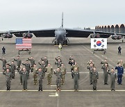 美 핵무장 가능 전략폭격기 B-52H, 국내 착륙 모습 첫 공개