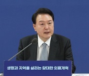 尹대통령 “소통 부족 지적에 많이 반성…추진하면서 소통할 것”(종합)